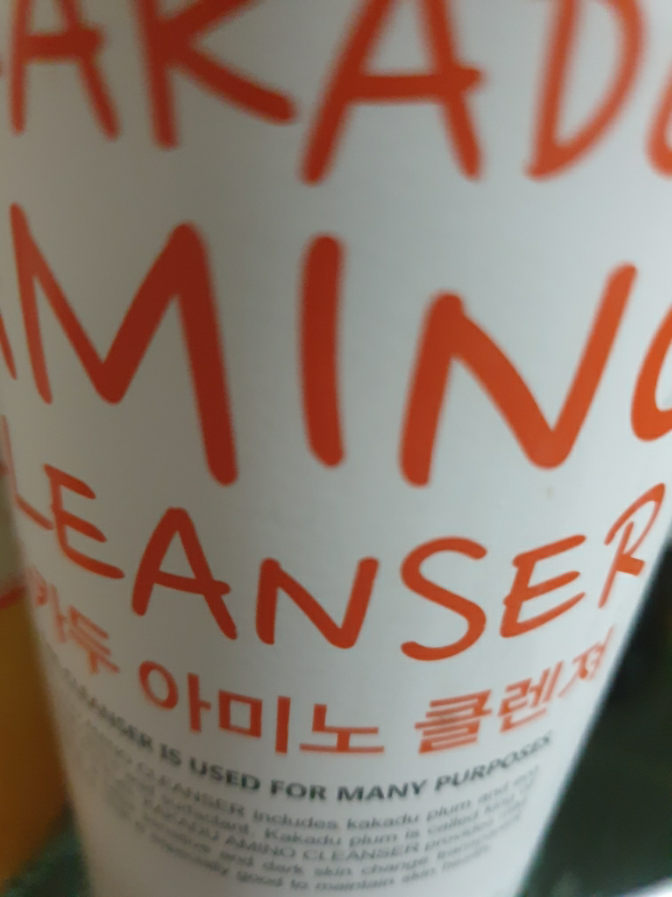 卡卡杜氨基酸洁面乳的真实用户使用照片