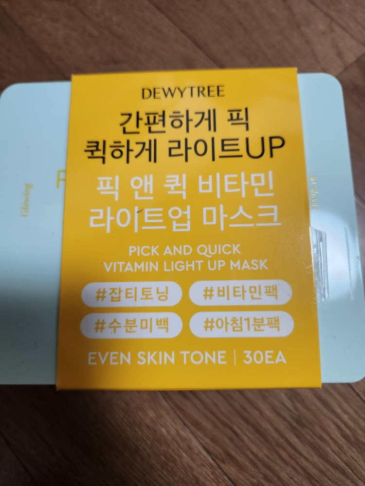 듀이트리 (DEWYTREE) 픽앤퀵 뽑아쓰는 마스크 [비타민라이트업] review image