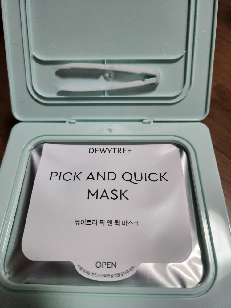 듀이트리 (DEWYTREE) 픽앤퀵 뽑아쓰는 마스크 [비타민라이트업] review image