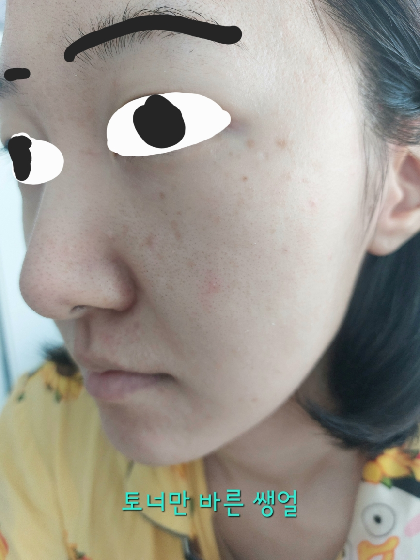 어바웃톤 (ABOUT_TONE.) 스킨 레이어 핏 파운데이션 [SPF30/PA++] [21 쿨 라이트] review image