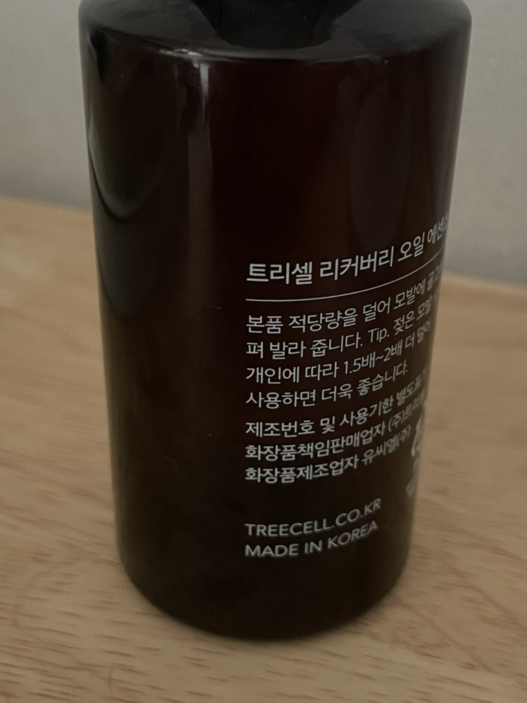 Treecell 复原油精华 common.review image