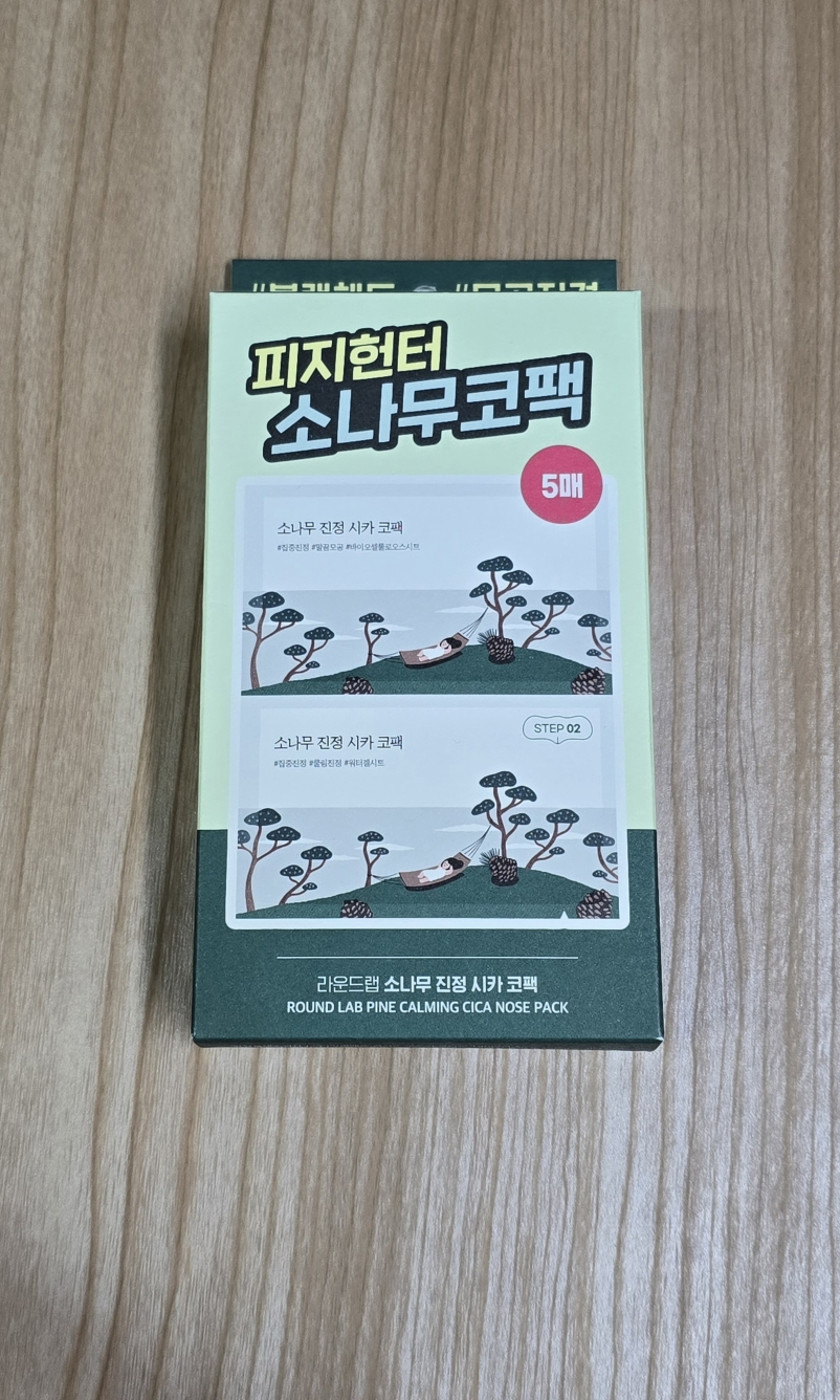 product review image