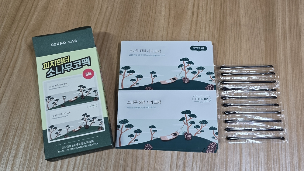 柔恩莱 松树舒缓 Shikakopak common.review image