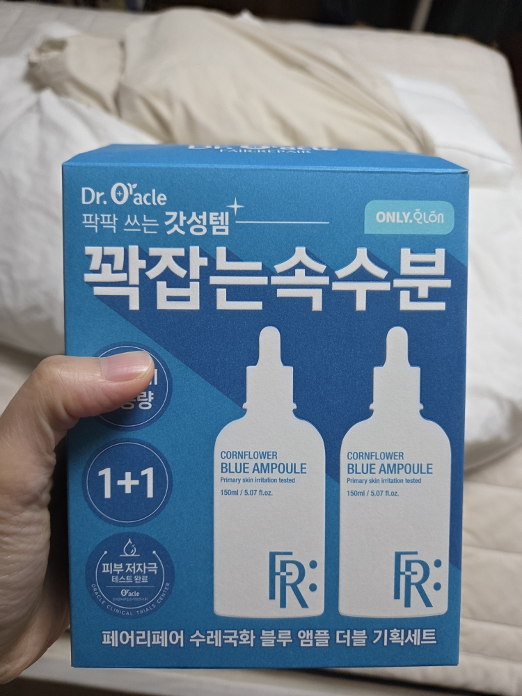 Fairyfair Cornflower 高容量保湿安瓶的真实用户使用照片