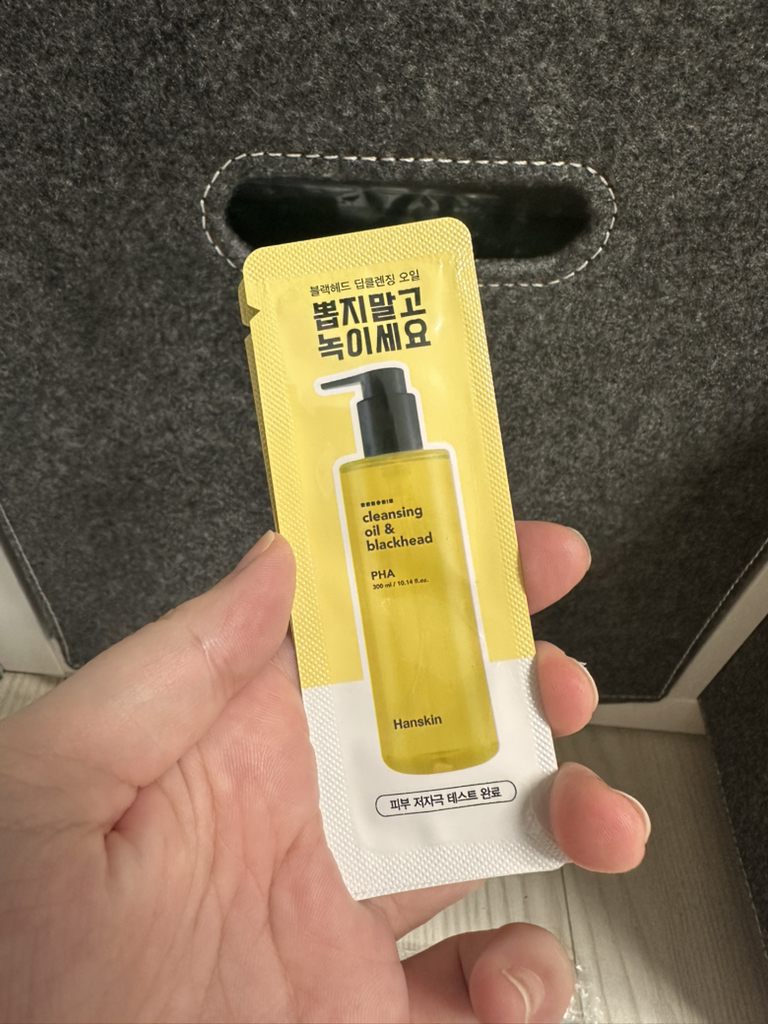 한스킨 (Hanskin) 클렌징오일&블랙헤드 [PHA] review image