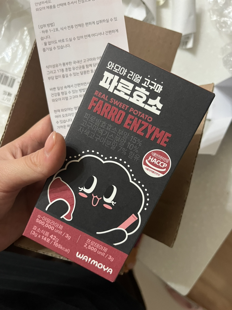 와모야 (WA!MOYA) 리얼 고구마 파로효소 review image