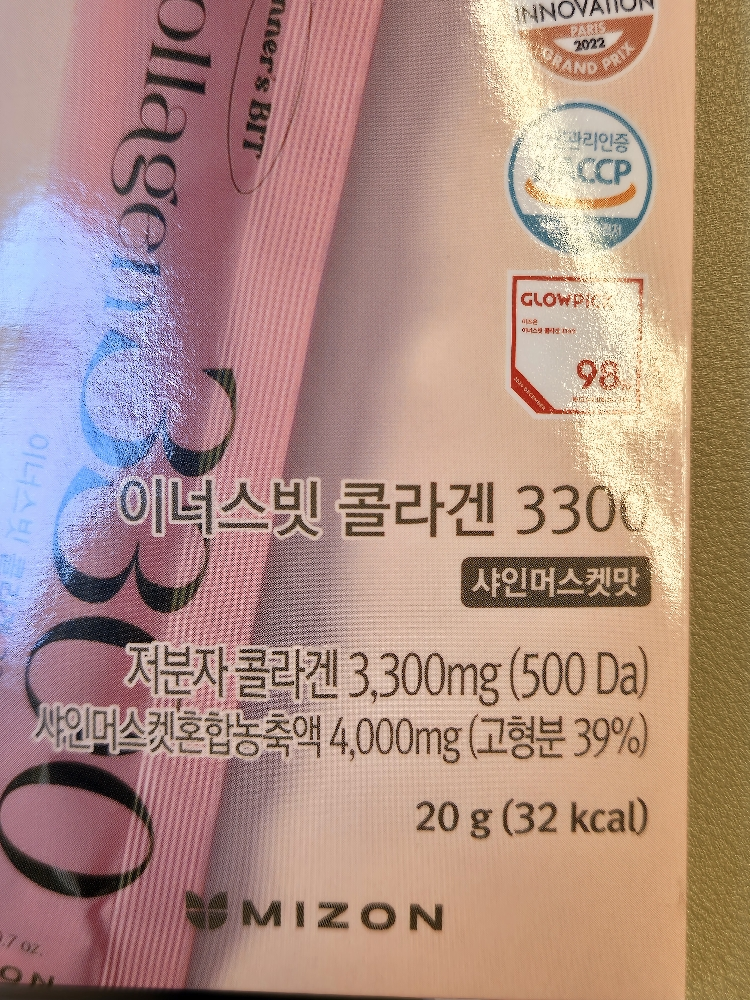 product review image