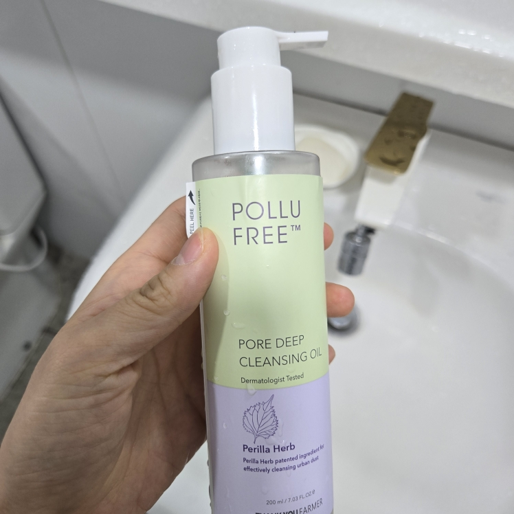 땡큐파머 (THANKYOUFARMER) 폴루프리™ 블랙헤드 딥 클렌징 오일 review image