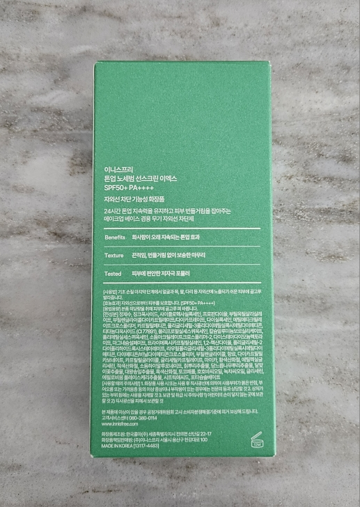 悦诗风吟 提亮肤色无痕防晒霜 [SPF50+/PA++++] common.review image