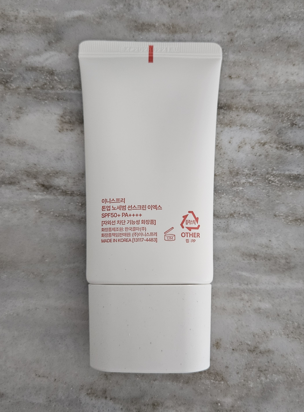 이니스프리 (INNISFREE) 톤업 노세범 선스크린 EX [SPF50+/PA++++] review image