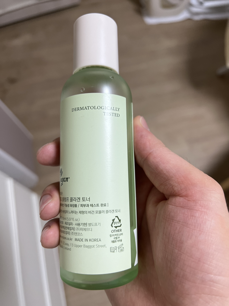 미즈온 (MIZON) 피토 플럼프 콜라겐 토너 review image