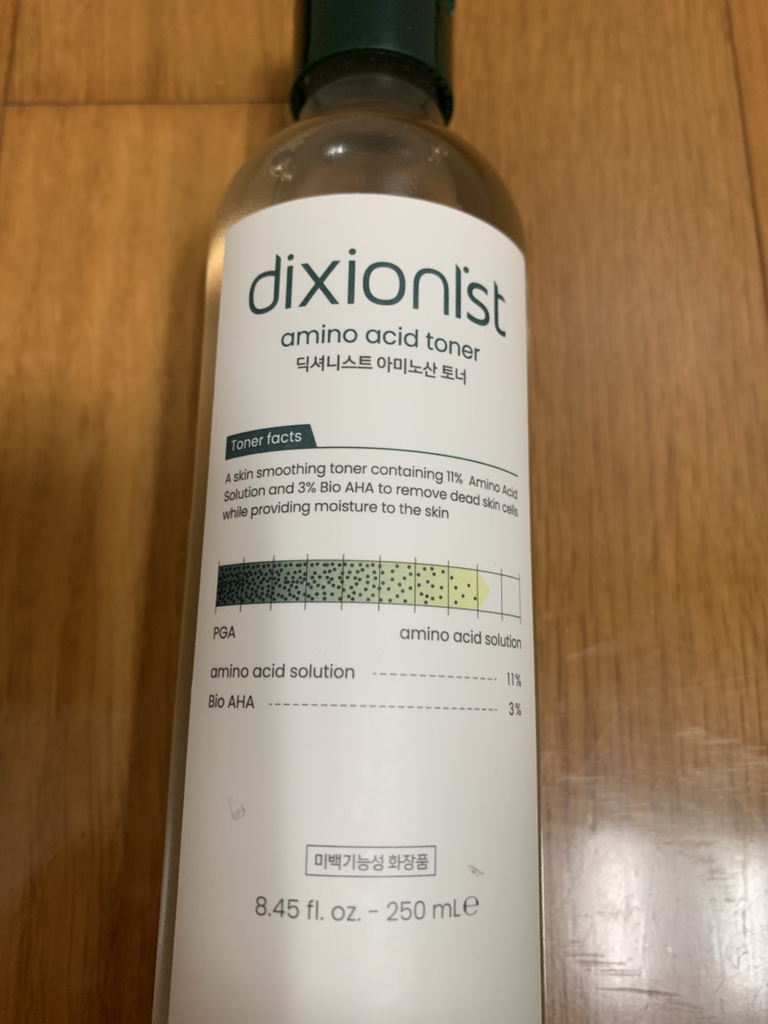 氨基酸爽肤水的真实用户使用照片