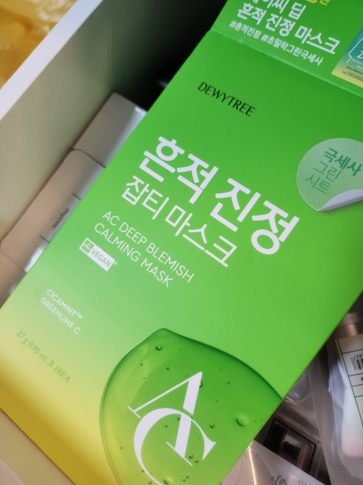 自颜源露 AC 深层溯源淡斑面膜 common.review image