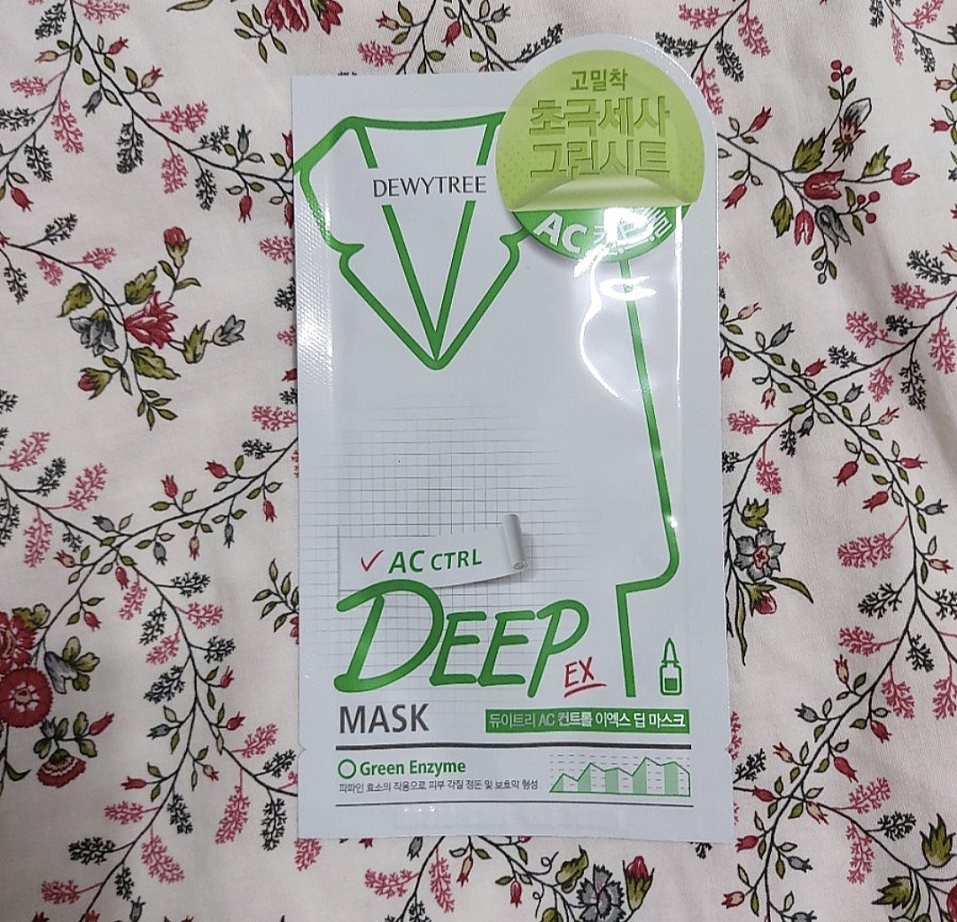 自颜源露 木瓜蛋白酶舒缓面膜 common.review image