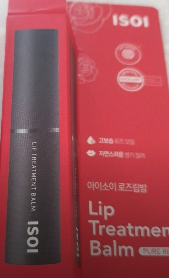 纯红色护唇膏的真实用户使用照片