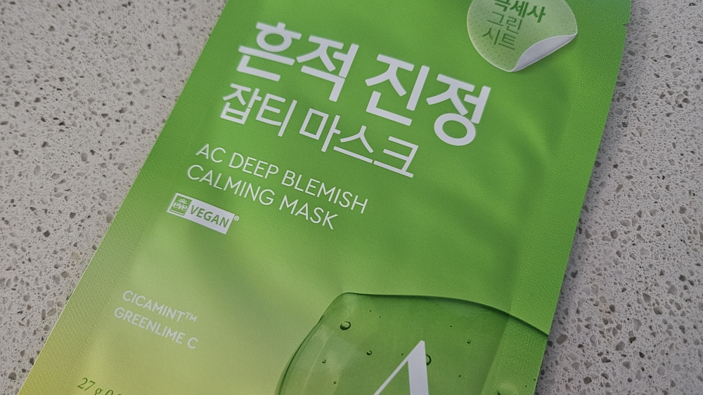 듀이트리 (DEWYTREE) AC 딥 흔적 진정 잡티 마스크 review image