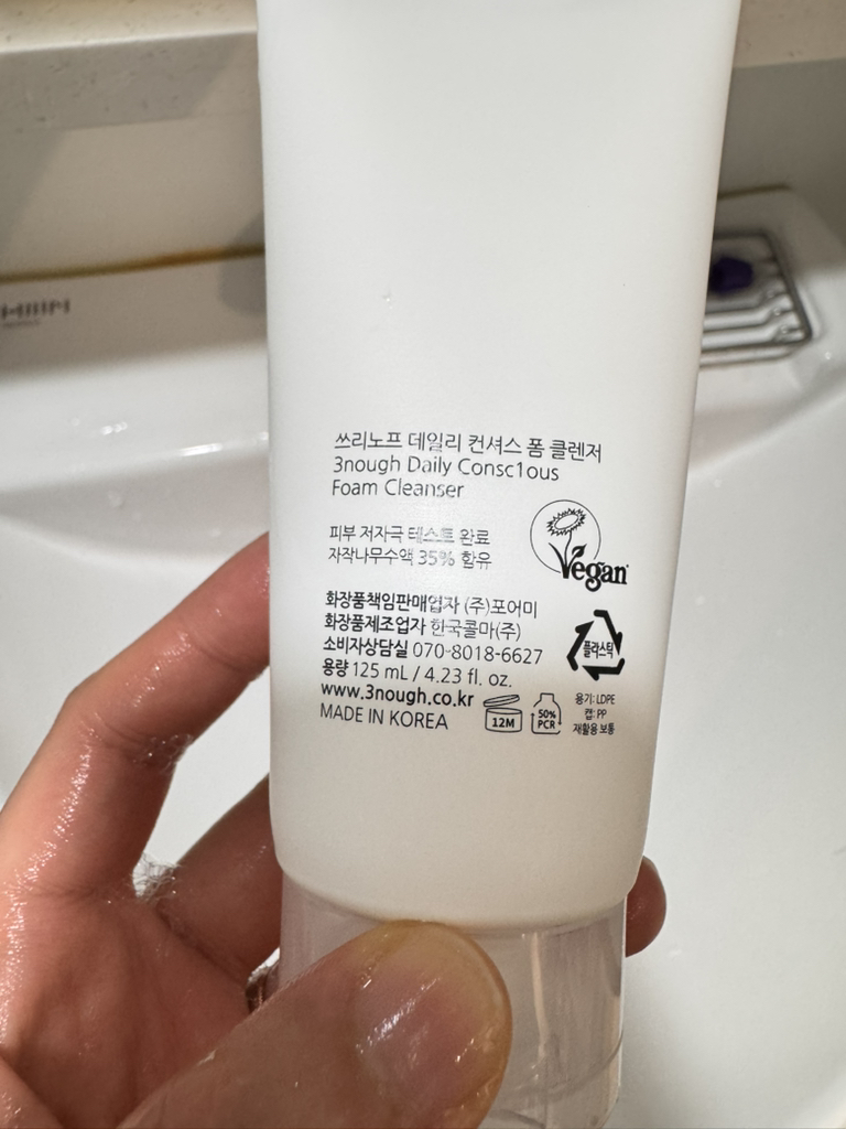 쓰리노프 (3NOUGH) 데일리 컨셔스 폼 클렌저 review image