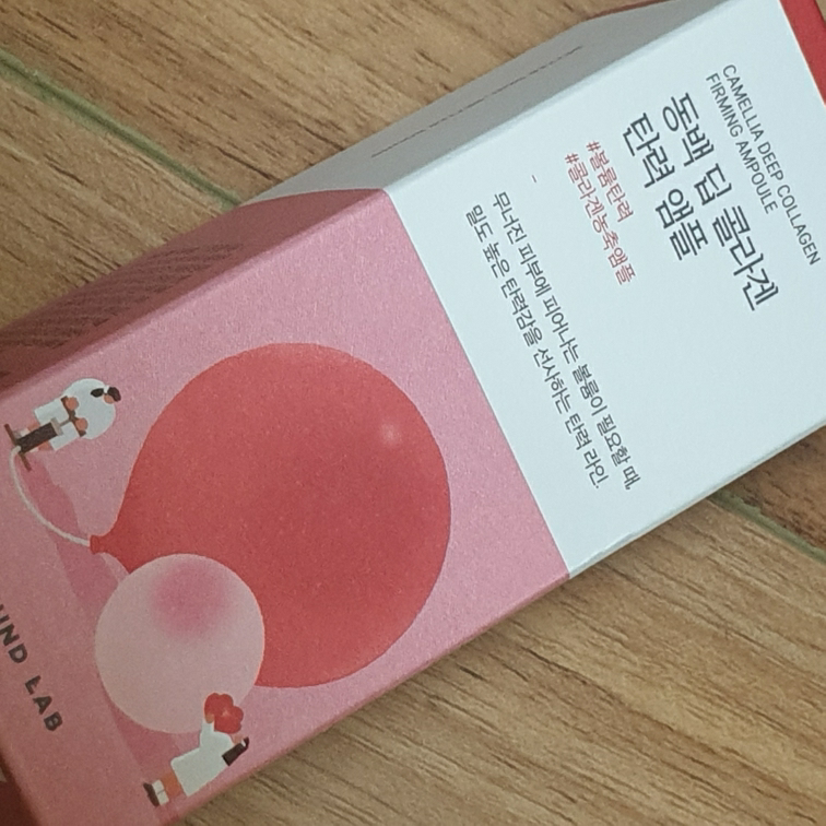 柔恩莱 山茶花深层胶原蛋白紧致安瓶 common.review image