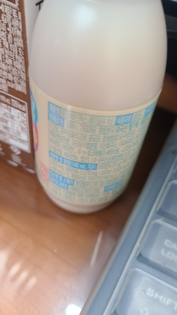 이니스프리 (INNISFREE) 애플씨드 립앤아이 메이크업 리무버 review image