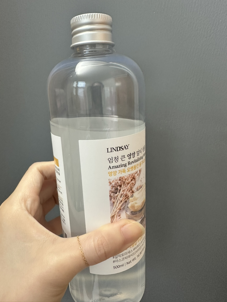 린제이 (LINDSAY) 엄청 큰 멀티 앰플 [영양] review image