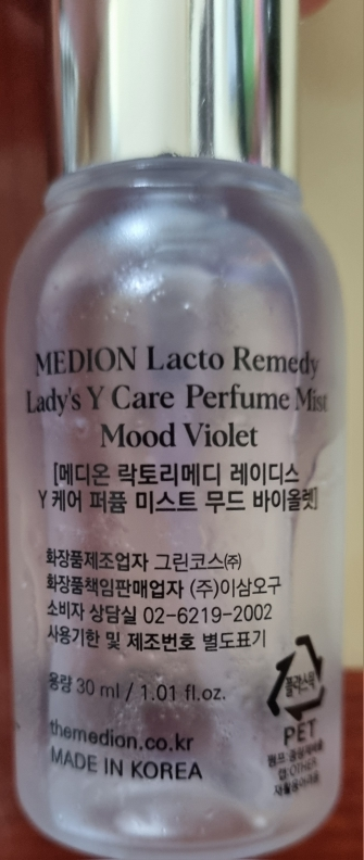 메디온 (MEDION) 락토리메디 Y케어 퍼퓸 미스트 [무드바이올렛] review image