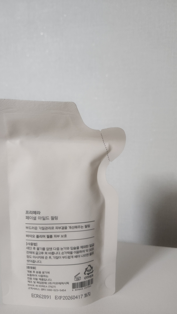 프리메라 (primera) 마일드 앤 퍼펙트 페이셜 필링 review image