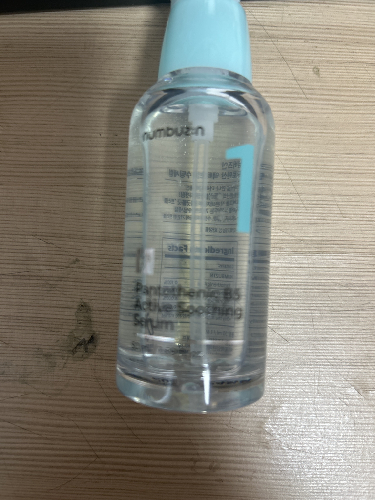 1 泛酸活性舒缓精华液的真实用户使用照片