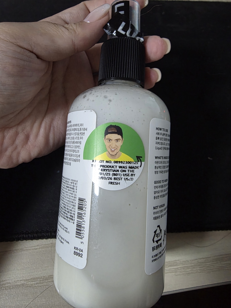 러쉬 (LUSH) 컨디셔닝 헤어 프라이머 [수퍼 밀크] review image