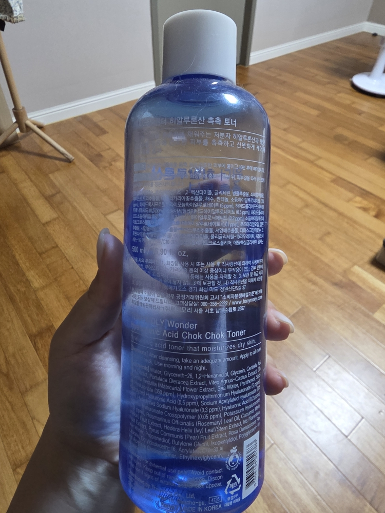 토니모리 (TONYMOLY) 원더 히알루론산 촉촉 토너 review image