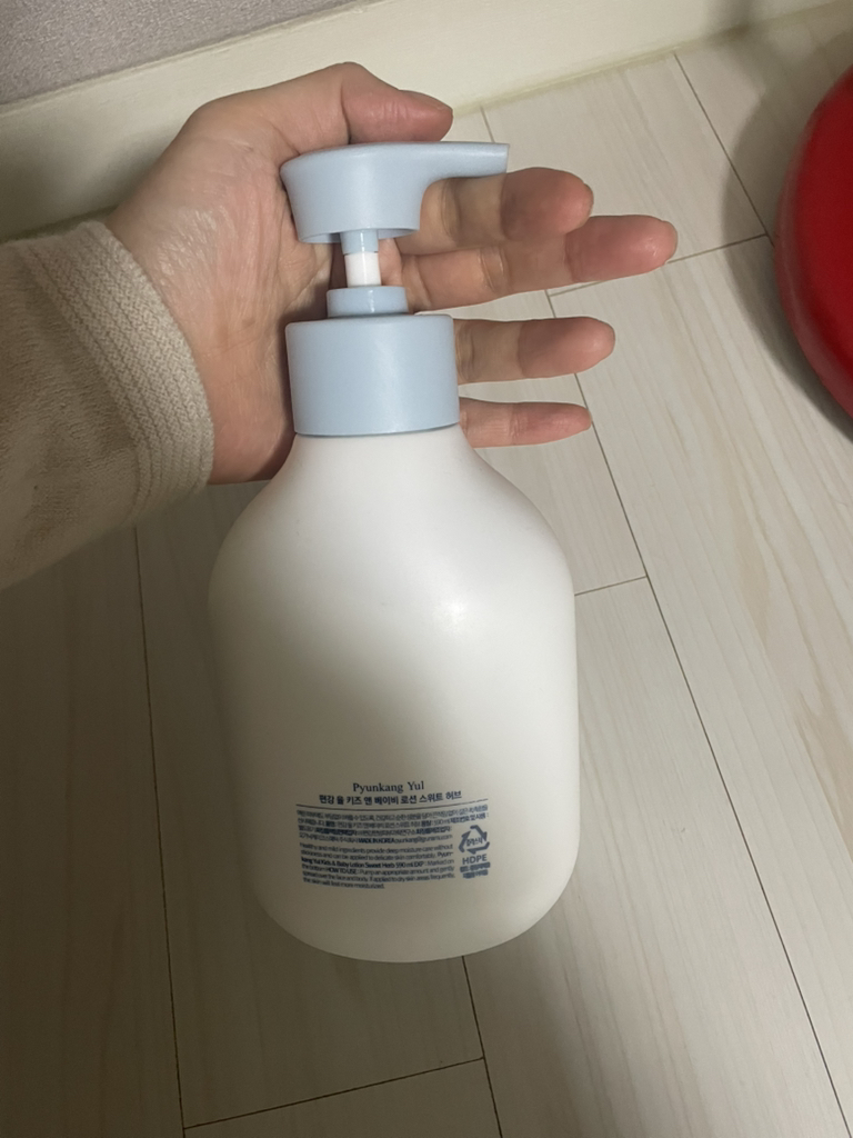 편강율 (PyunkangYul) 키즈앤베이비 로션 [스위트허브] review image