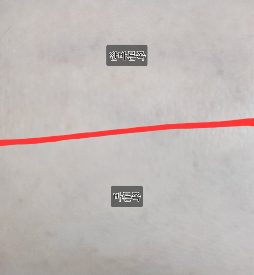 보나메두사 (bonamedusa) 오렌지 스킨 딜리트 소프트그린 review image