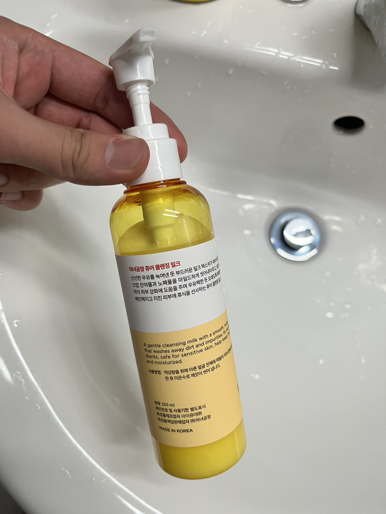 마녀공장 (manyo) 퓨어 클렌징 밀크 review image