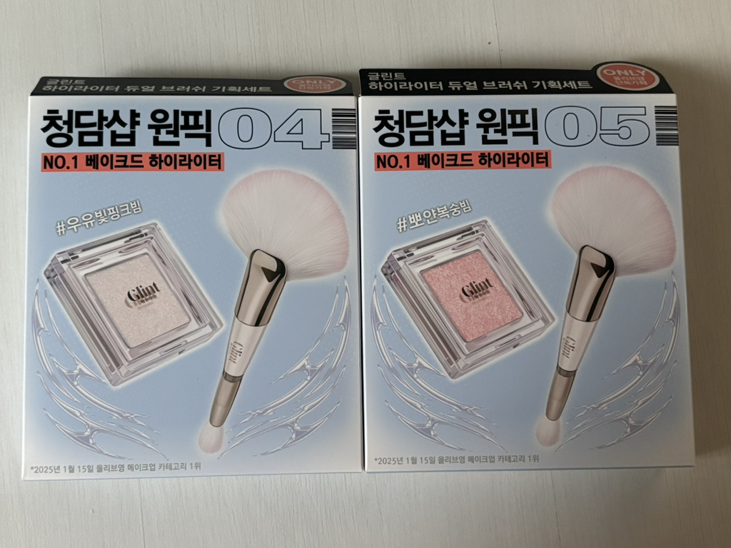 product review image