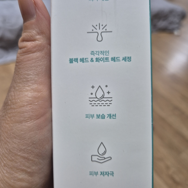 프리메이 (freemay) 햇쌀 데일리 폼 클렌저 review image