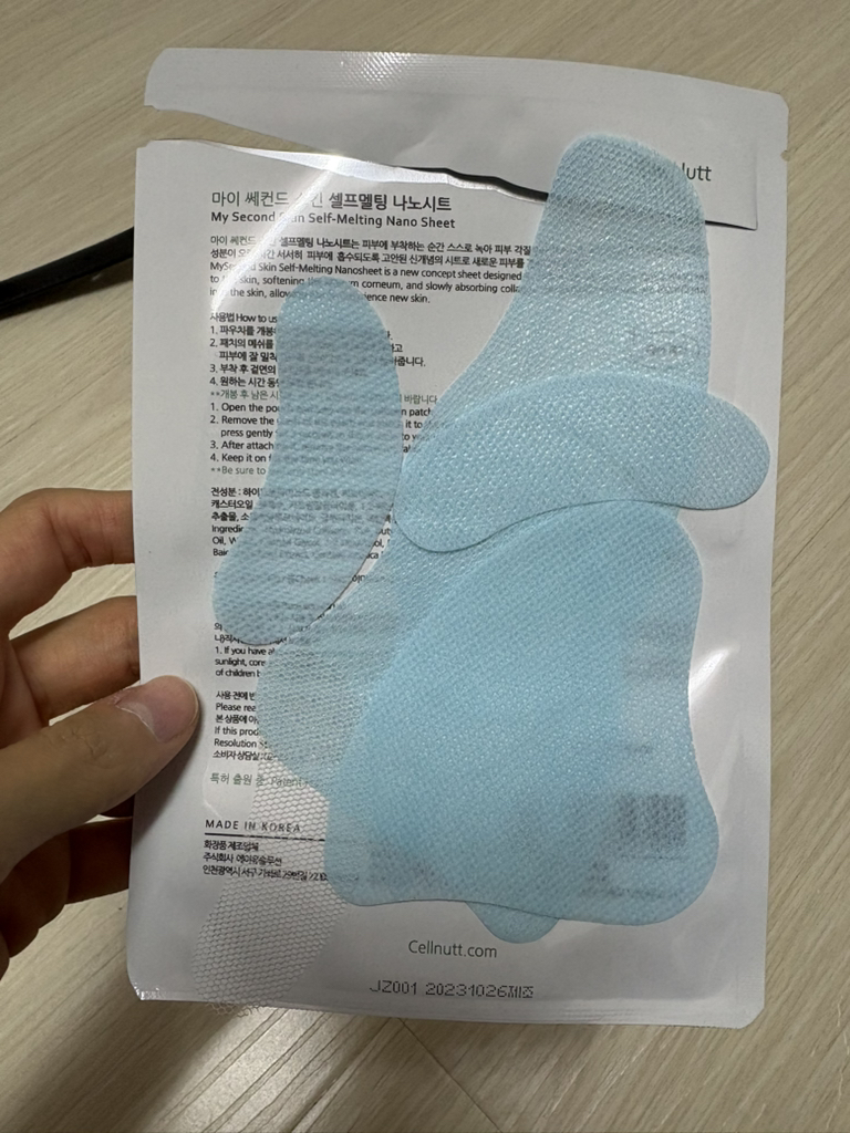 셀누트 (CellNutt) 마이세컨스킨 - 콜라겐 review image