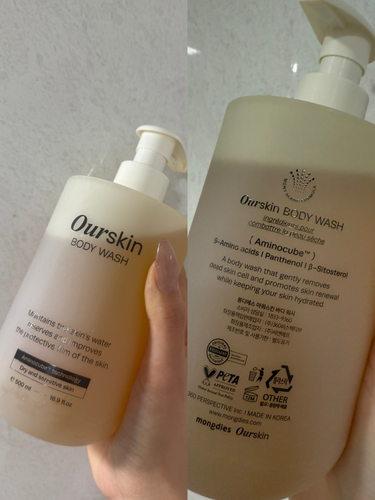 몽디에스 (mongdies) 아워스킨 바디워시 review image