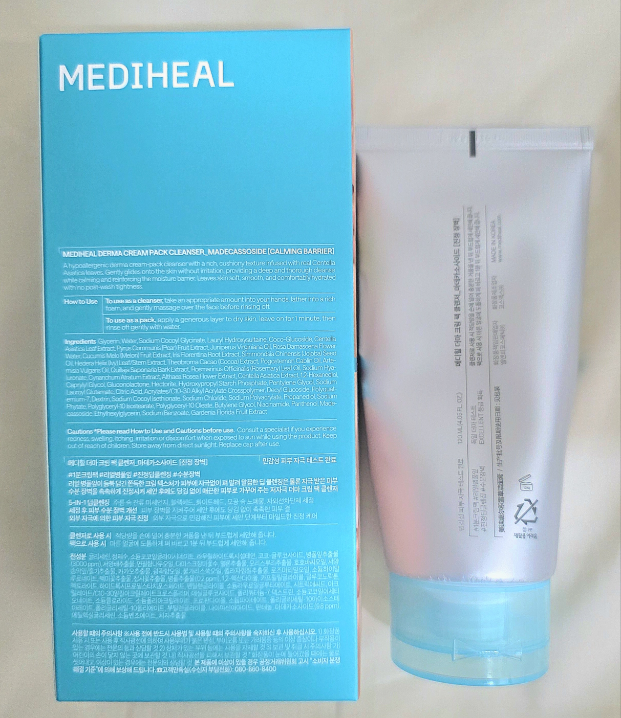 메디힐 (MEDIHEAL) 더마 크림 팩 클렌저 마데카소사이드 [진정장벽] review image