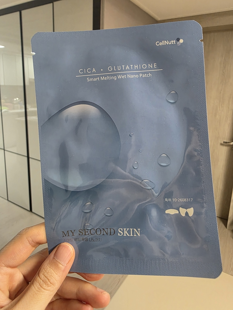 셀누트 (CellNutt) 마이세컨스킨 CICA+글루타치온 review image