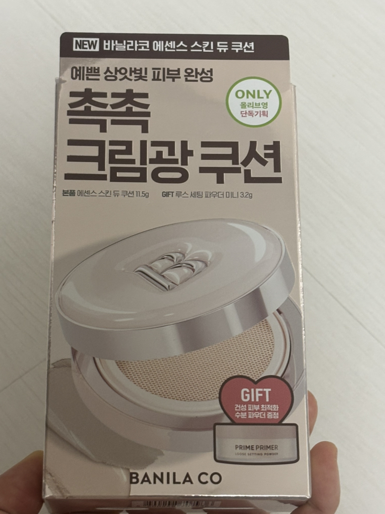 바닐라코 (banilaco) 에센스 스킨 듀 쿠션 [SPF50+/PA++++] [21.5 샌드 아이보리] review image