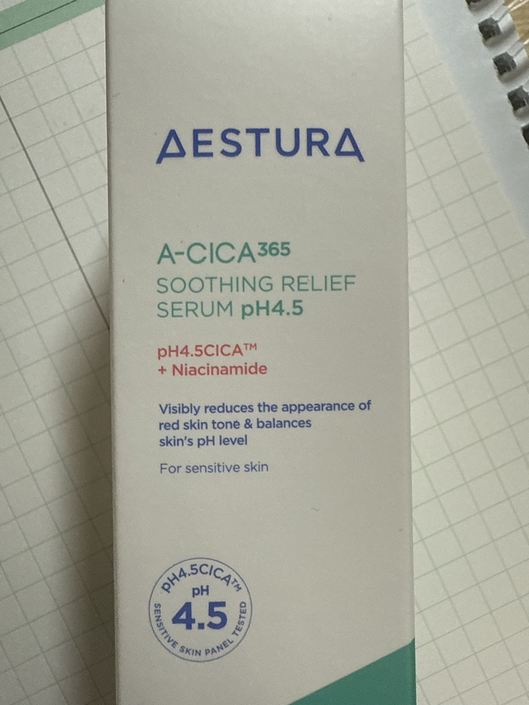 에스트라 (AESTURA) 에이시카 365 흔적 진정 세럼 review image