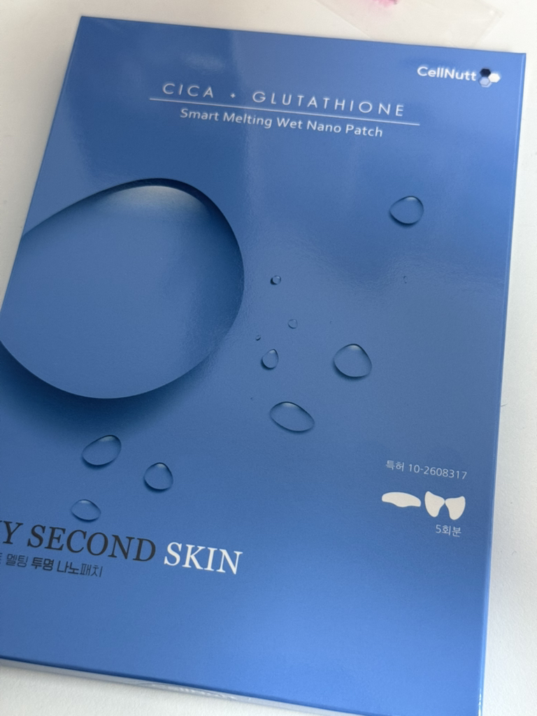셀누트 (CellNutt) 마이세컨스킨 CICA+글루타치온 review image