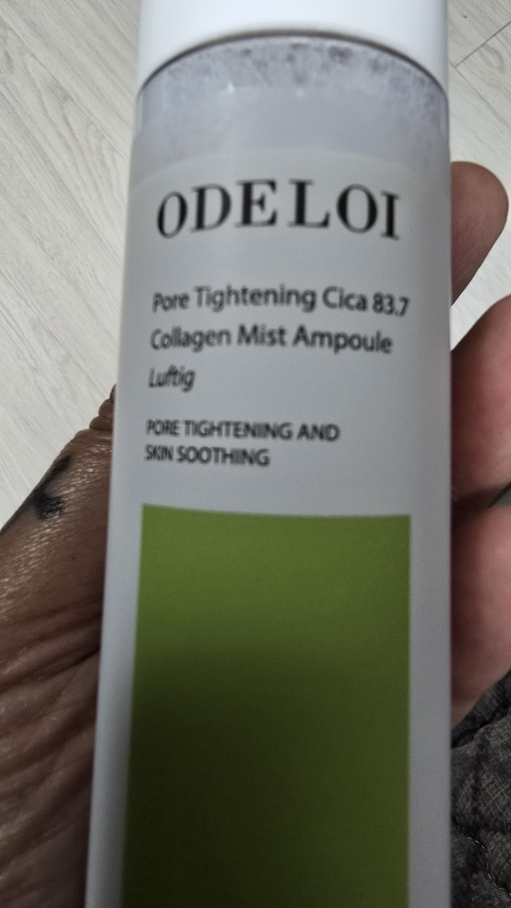 오드로이 (ODELOI) 75퍼센트 시카 앰플 로프디 review image