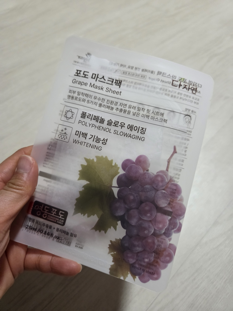 다자연 (allNATURAL) 포도 마스크팩 review image