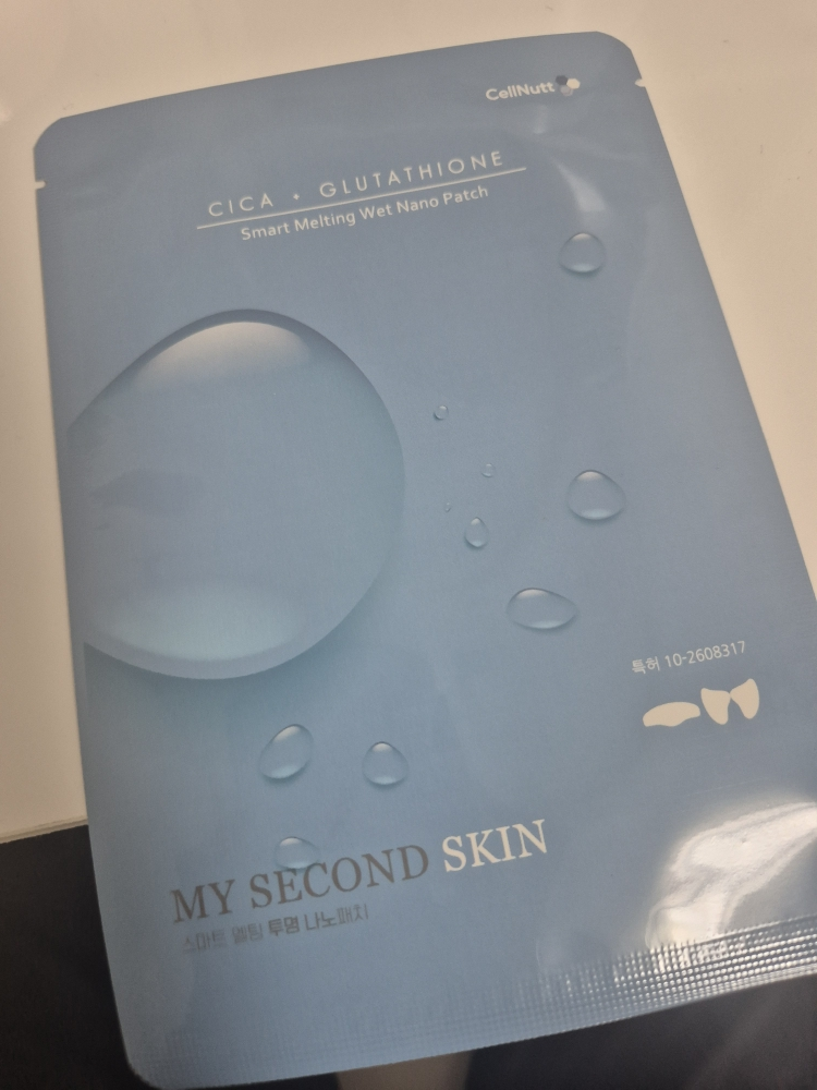 셀누트 (CellNutt) 마이세컨스킨 CICA+글루타치온 review image