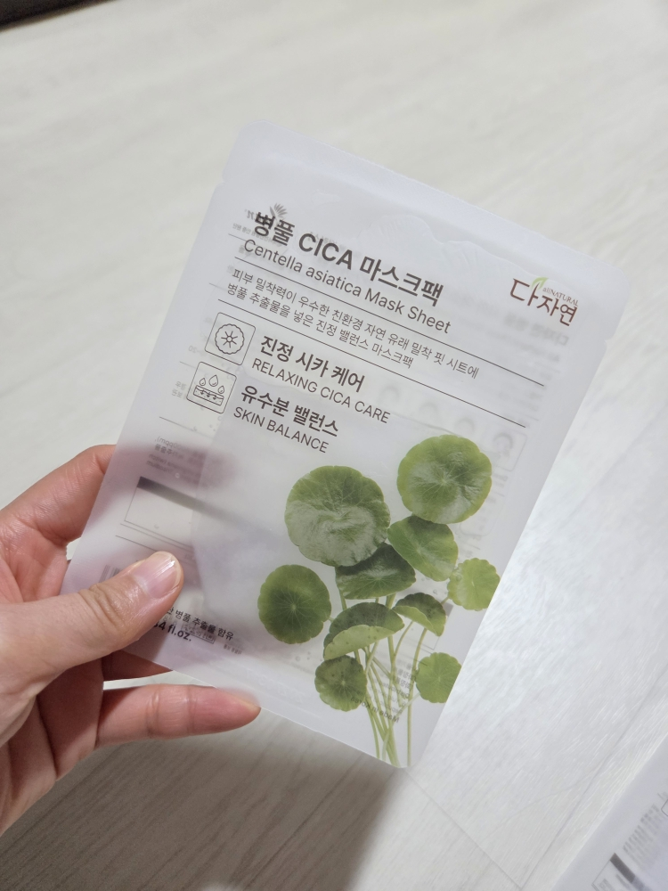 다자연 (allNATURAL) 마스크팩 [병풀시카] review image