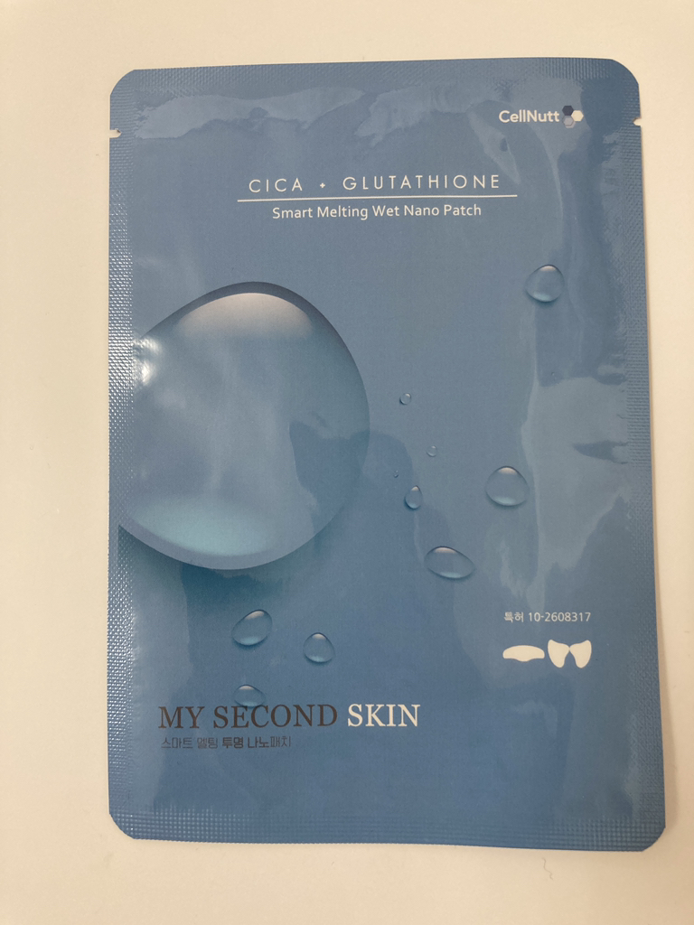 셀누트 (CellNutt) 마이세컨스킨 CICA+글루타치온 review image