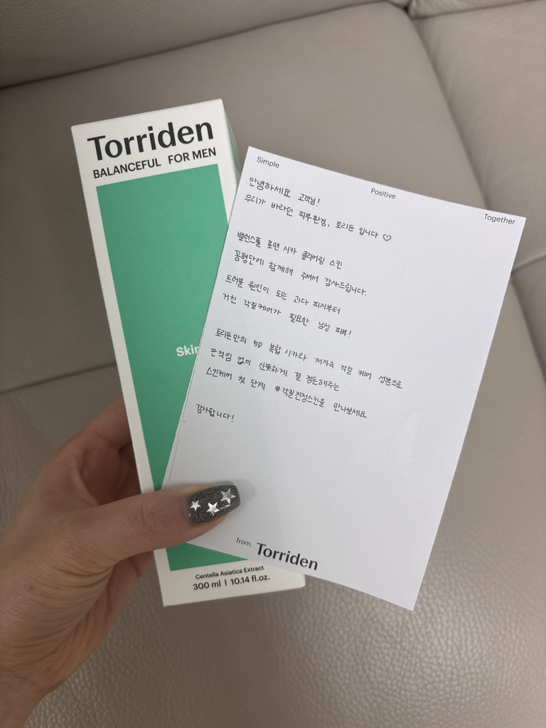 토리든 (Torriden) 밸런스풀 포맨 시카 클리어링 스킨 review image