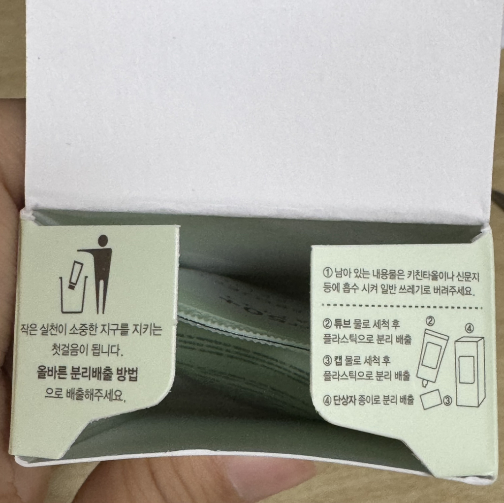 product review image