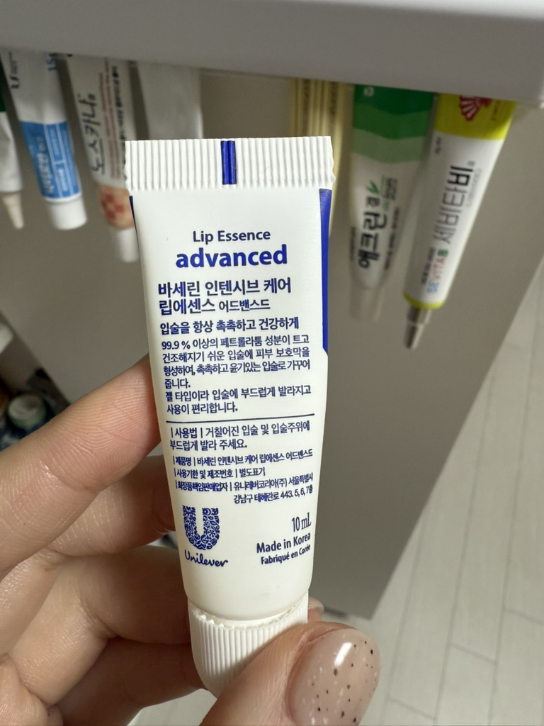 바세린 (Vaseline) 인텐시브 케어 립에센스 립밤 [어드밴스드] review image