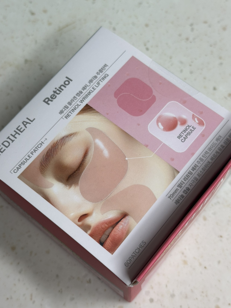 메디힐 (MEDIHEAL) 콜라겐 캡슐패치 [레티놀] review image